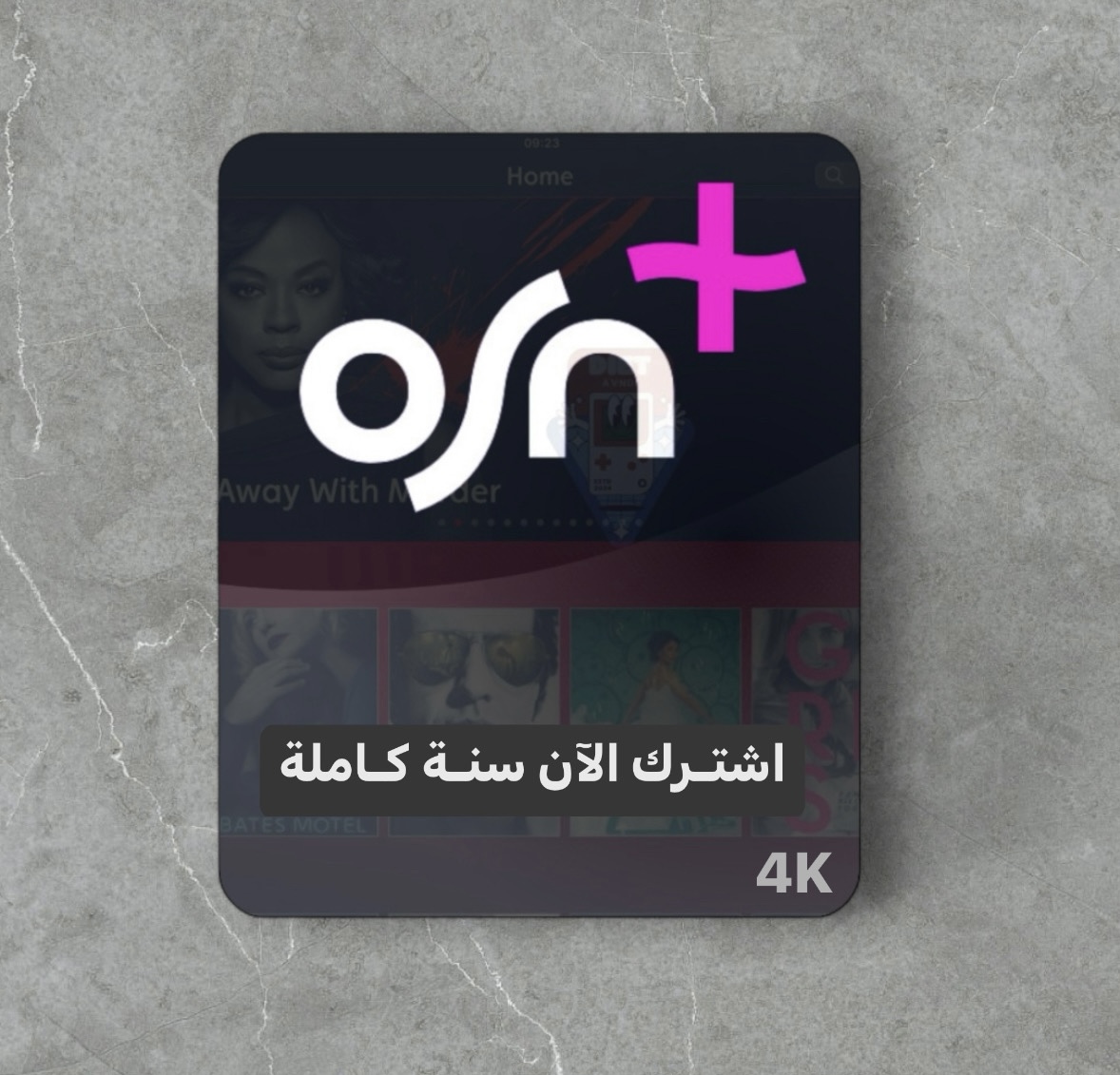 اشتراك osn لمدة سنة ملف خاص ضمان ذهبي
