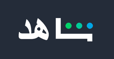 اشتراك شاهدvip 